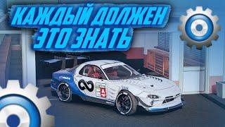 ГЛАВНЫЕ ПАРАМЕТРЫ В НАСТРОЙКАХ CARX DRIFT RACING 2!