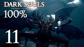 Разверстый Дракон [Dark Souls/100% #11]