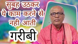 Bhagwat Katha live Shiva 5 day ravikant Shastri bhagwat katha episode 5 #bhakti #bhagwatkatha