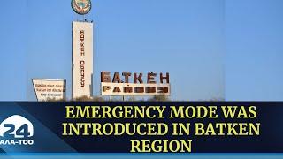 Emergency mode was introduced in Batken region