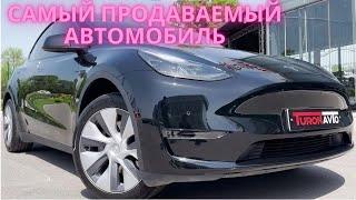 САМЫЙ ПРОДАВАЕМЫЙ АВТОМОБИЛЬ В МИРЕ  ТЕСЛА МОДЕЛ Y !