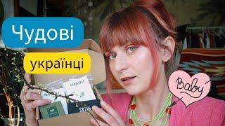 НАЙКРАЩІ аромати від українських парфумерів - огляд на бокс від @olfattivo