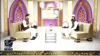 Sheikh Abdul qahar interview Faiz e ramazan 2022 transmission in binoria (sheikh Abdul qahar)