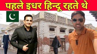 jhang Maghiana Pakistan||  Indian Hindu Visiting Pakistan|| Travelling Mantra ||