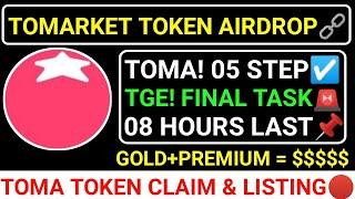 TOMARKET TOKEN08 HOURS LEFTFINAL TASK! 05 STEP️TOMA CLAIM & LISTINGGOLD=$$$$$ #blum #major#toma