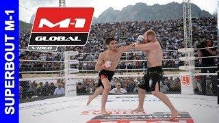 Ислам Махачев vs. Юрий Ивлев | Islam Makhachev vs. Yuri Ivlev, M-1 Challenge 49