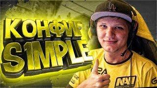 ИГРАЮ НА КОНФИГЕ КИБЕРСПОРТСМЕНА |  КОНФИГ S1MPLE 2019 КОНФИГ СИМПЛ