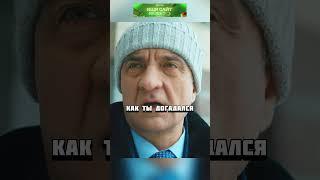Майор ФСБ понял по ребенку, что девушка - это подстава!#кино #фильм