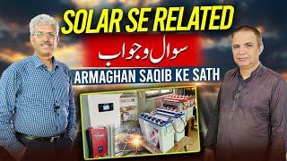 Solar System | Questions and Answers with Armaghan Saqib | Amin Hafeez