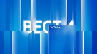 Переход и начало программы "Вести - Самара" (Россия 1 - ГТРК Самара, 01.12.2023)