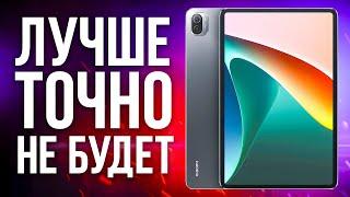 Какой Планшет Купить в 2022 году? Лучшие планшеты на Android для игр, учебы, работы и рисования