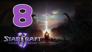 Прохождение StarCraft 2: Heart of the Swarm #8 - Суровое испытание [Эксперт]