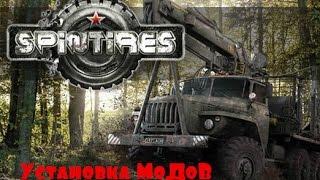 Как установить моды на SpinTires ПЕРЕЗАЛИВ!