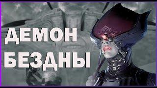 WARFRAME НОВАЯ ВОЙНА ДЕМОН БЕЗДНЫ на ЧТО НАМЕКАЮТ ДЕ, ЧЕЛОВЕК в СТЕНЕ ВАРФРЕЙМ