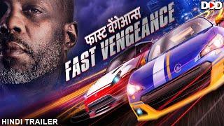 FAST VENGEANCE - Hindi Trailer | Live Now Dimension On Demand DOD For Free | Download The App Now