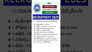 DDA Various Post Recruitment 2025 | Delhi Development Authority New Vacancy 2025 | Age, Syllabus