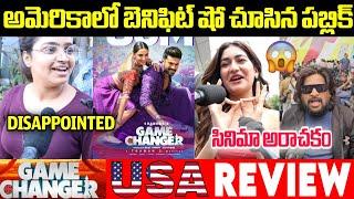 Gamechanger usa publicTalk | Gamechanger usa review | Ramcharan | Gamechanger benefit show review