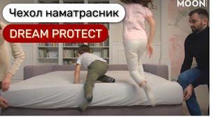 Защитный влагонепроницаемый чехол MOON DREAM PROTECT