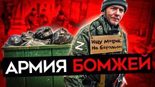 ВОЕНКОРЫ БЬЮТ ТРЕВОГУ. В армии не хватает даже мешков для трупов, а люди перестали донатить на войну