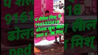 bhajan