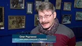 Открытие конкурса "Браво-2016". Репортаж ТРК "Несветай" 18.10.2016