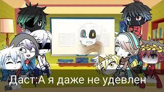 ️Реакция Сансов на меме андертейл. Gacha life. Temmy