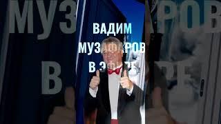 ИНТЕРВЬЮ С ЭКСПЕРТОМ.