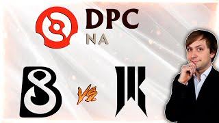 НС смотрит игру B8 vs Shopify Rebellion | DPC 2023 | Северная Америка