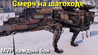 Автопушка Смерч / Cyclone Autocannon / Crossout