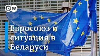 В Евросоюзе ждут позиции Путина по ситуации в Беларуси