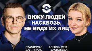 Как жить полноценной жизнью, если с детства лишена зрения? ПОДКАСТ Александра Васильева