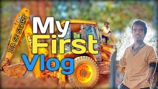 My First Vlog  || My First Vlog Video 2025  || Akash Jharkhandi Vlog