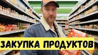 Большая ЗАКУПКА в Walmart! Мы конечно НЕ ОЖДАЛИ такого!