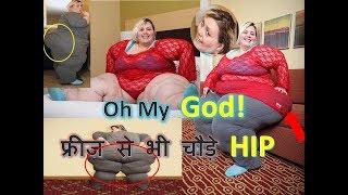 Worldest wide hips woman