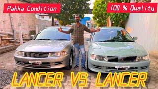 LANCER VS LANCER | விலையில் பாதி பைனான்ஸ் வசதி | கோயம்புத்தூர் | Watch It Again