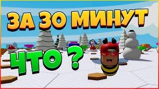 ПРОШЕЛ ЗА 30 МИНУТ Beeface