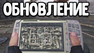 НОВАЯ ВЕРСИЯ STALKER Anomaly 1.5