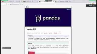 【pandas案例】Python 合并两行为一行并调整行顺序