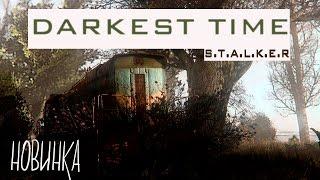 S.T.A.L.K.E.R  Мод Darkest Time  - ЛАБОРАТОРИЯ Х - 10 и НЕСКОЛЬКО КОНЦОВОК