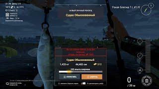 Игры про рыбалку онлайн Fishing Planet, канал Гент-Тернёзен