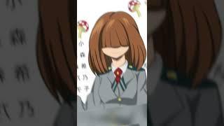 Kinoko Komori