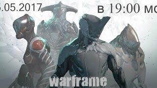 Warframe - как построить додзе клана