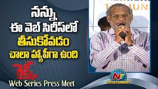 Sammeta Gandhi  Speech At Recce Web Series Press Meet | Sriram | Dhanya Balakrishna | NTV ENT