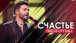 Алексей Чумаков @ Crocus City Hall (Full concert)