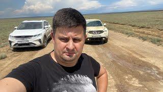 Поездка на Марс. Geely Coolray vs Nissan Juke на бездорожье. Киин Кериш и Шекельмес. Озеро Зайсан.