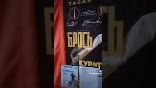 ЖИВИ 120 ЛЕТ И БОЛЕЕ. БРОСЬ КУРИТЬ!