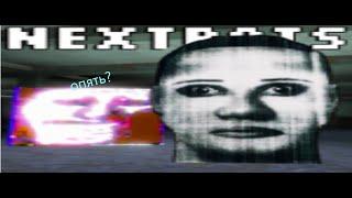 Опять они?(NEXTBOTS) Страшный лифт! * НОВЫЕ УБИЙЦЫ* Выживание в лифте в roblox.