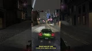 СЕКРЕТНЫЕ ДИАЛОГИ В NEED FOR SPEED UNDERGROUND 2 И MOST WANTED 2005 #needforspeed #underground2