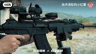 Qbz 191 range day china’s new service rifle #trending #war #callofduty #pla #explore #explorepage