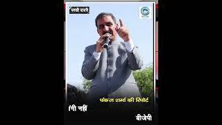 CM Sukhu | Financial Crisis | Himachal |